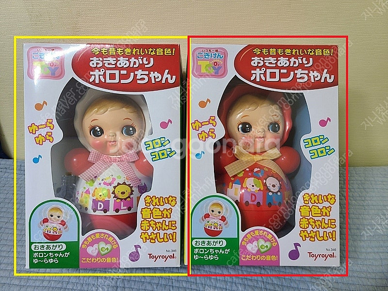 토이로얄 포롱짱 오뚝이 포롱쨩 오뚜기 아기용품 장난감 ...--0