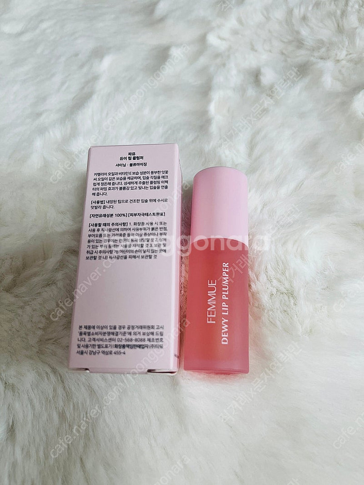 파뮤 듀이 립 플럼퍼 립케어 컬러 립밤 오일 4ml--1