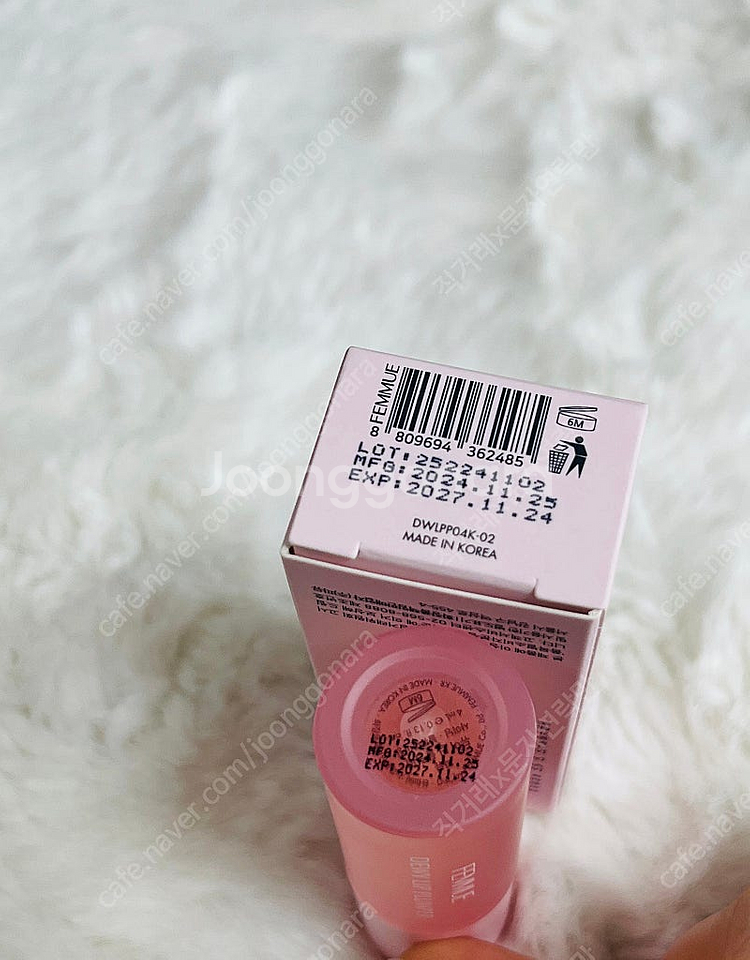 파뮤 듀이 립 플럼퍼 립케어 컬러 립밤 오일 4ml--2