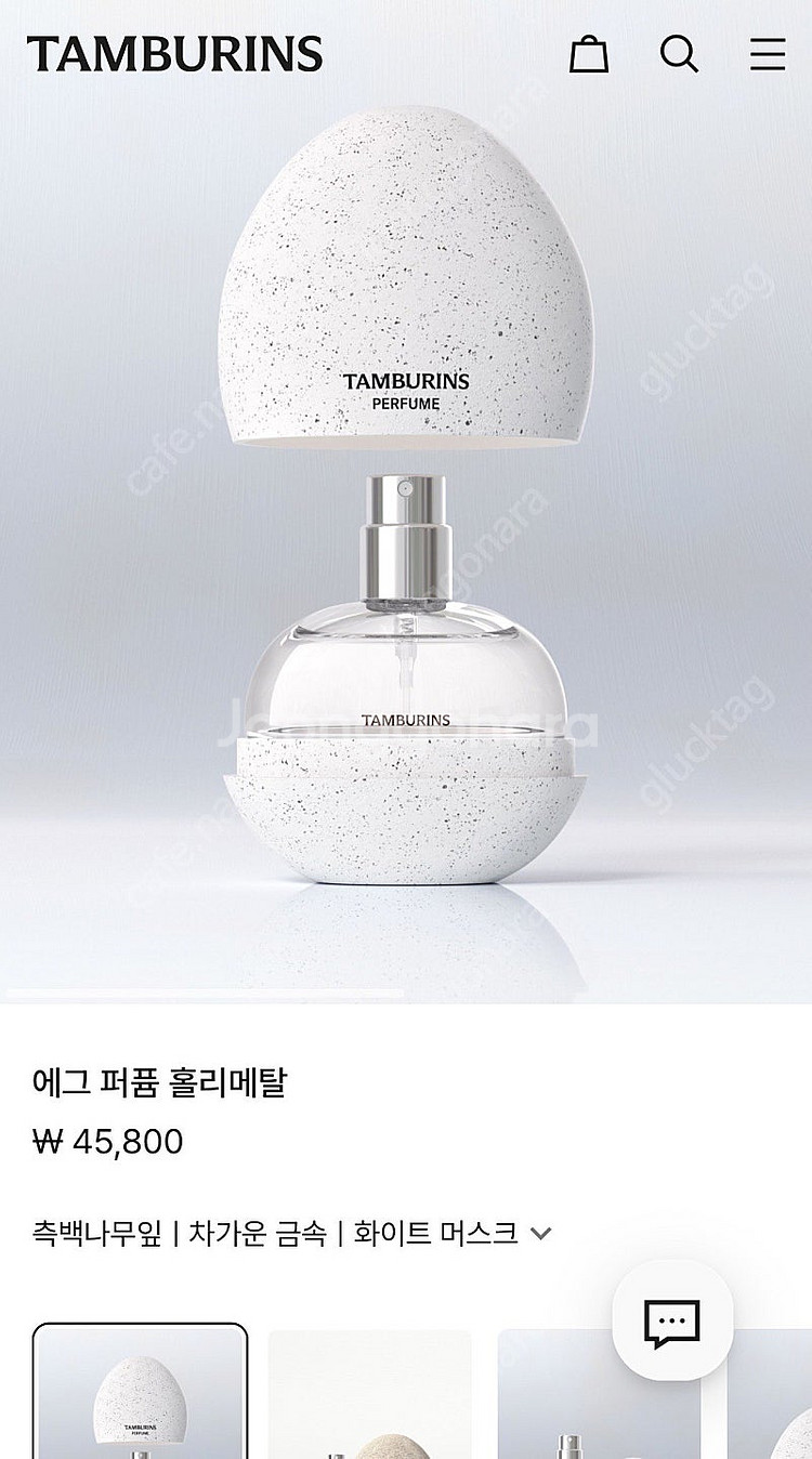 탬버린즈 에그퍼퓸 홀리메탈(새상품)--4