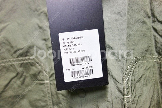 Penfield 펜필드 나일론 포켓 셔츠 카키 S (1...--6