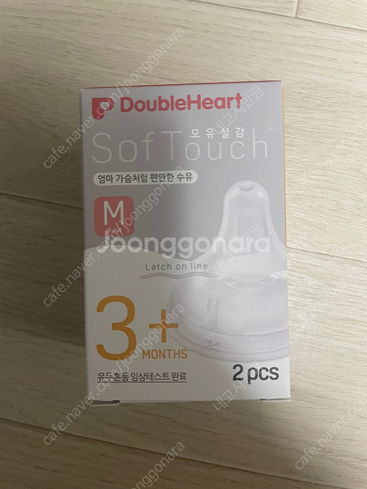 더블하트 모유실감 젖꼭지 M 2개입--0