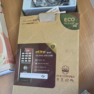 스마트 번호키 도어락 새상품