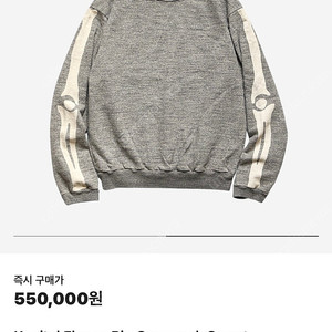 캐피탈 플리스 빅 크루넥 스웻 헤더 차콜 맨투맨 3 사이즈 팝니다