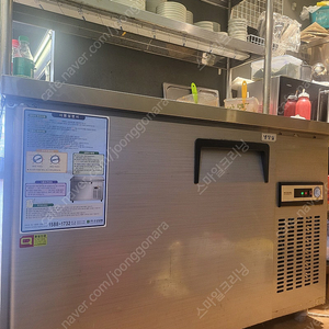 우성 테이블 냉장고 판매합니다 업소용