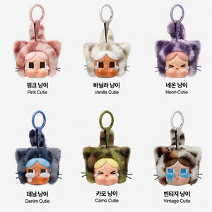 크라이베이비 와일드벗큐티 표범냥이 키링 6종 새상품 팝마트