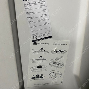 Thule motion XT XL 6298 한정판 화이트 툴레 루프박스