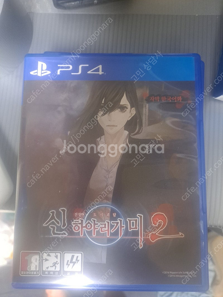 ps4 신 하야리가미2 택포 2만원--0