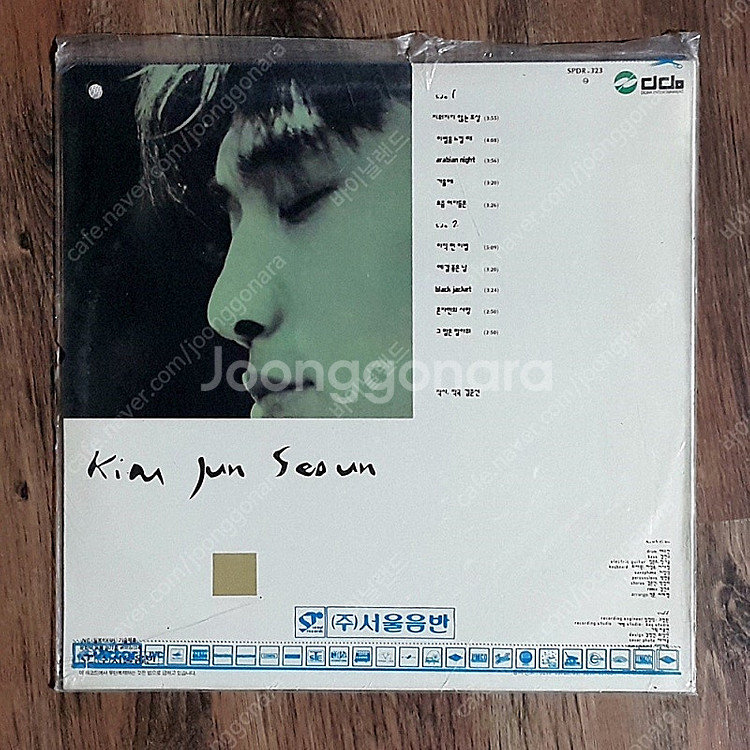 가요 엘피 LP - 김준선 1집 초반 미개봉--1