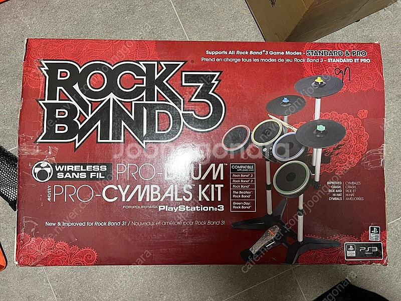 락밴드3 rockband3 드럼 세트 / 플스3,4,5...--0