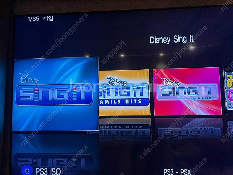 락밴드3 rockband3 드럼 세트 / 플스3,4,5...--8