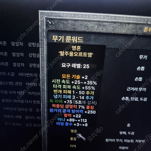 카큐 3만CP 삽니다