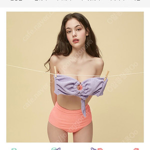 [새상품]비비드 텍스처 믹스매치 비키니