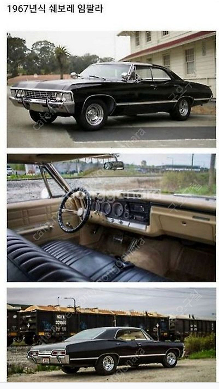 1/18 다이캐스트, 그린라이트 1967 쉐보레, 임팔...--0