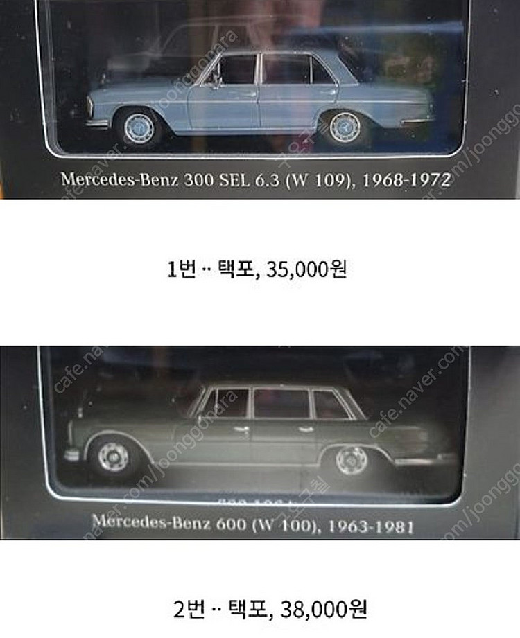 1/18 다이캐스트, 그린라이트 1967 쉐보레, 임팔...--7