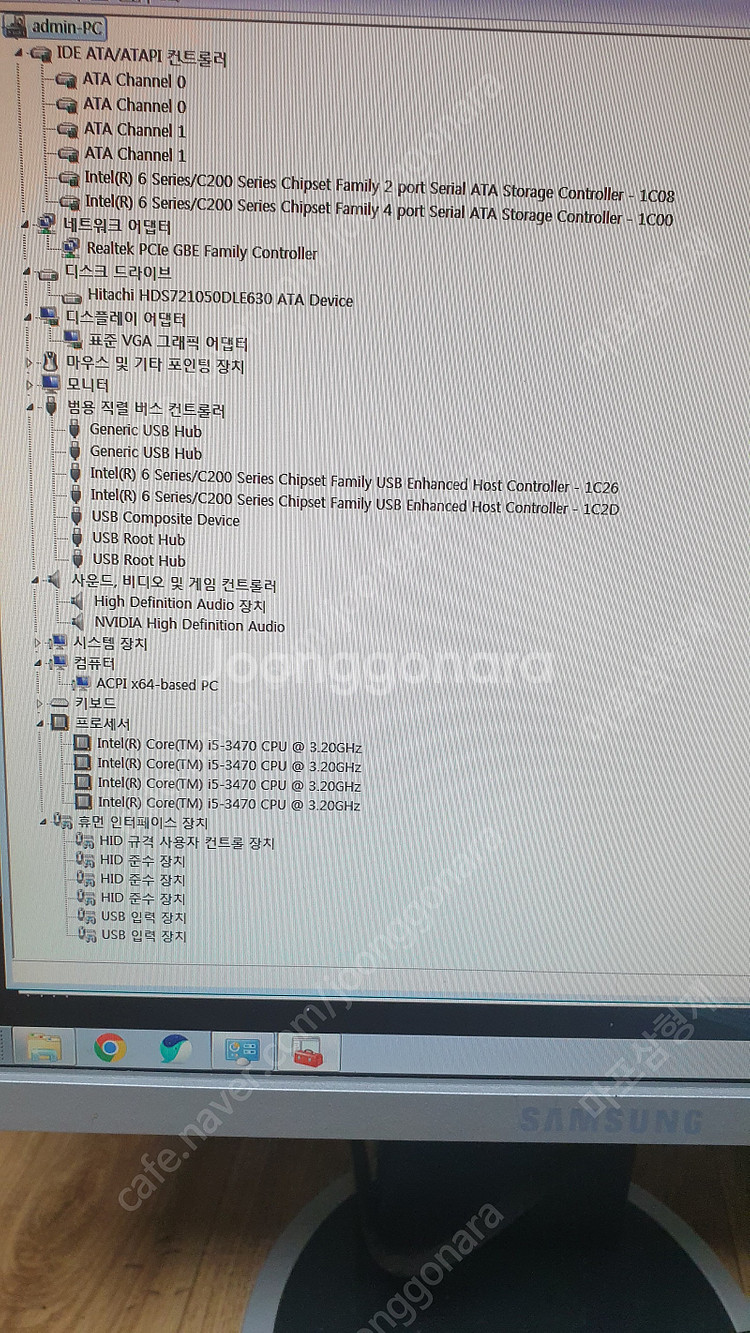 데스크탑 pc 컴퓨터 중고 i5-3470 램8--3