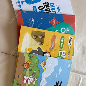초등국어 만점왕 2-1외 총 4권
