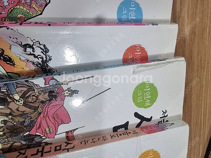 삼국지톡1-3권, 처음으로 만나는 삼국지 1-5권--3