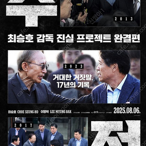 추적 롯데시네마 부평 8/8(금) 18:15 4매(1매가능) 1매 천원 1000