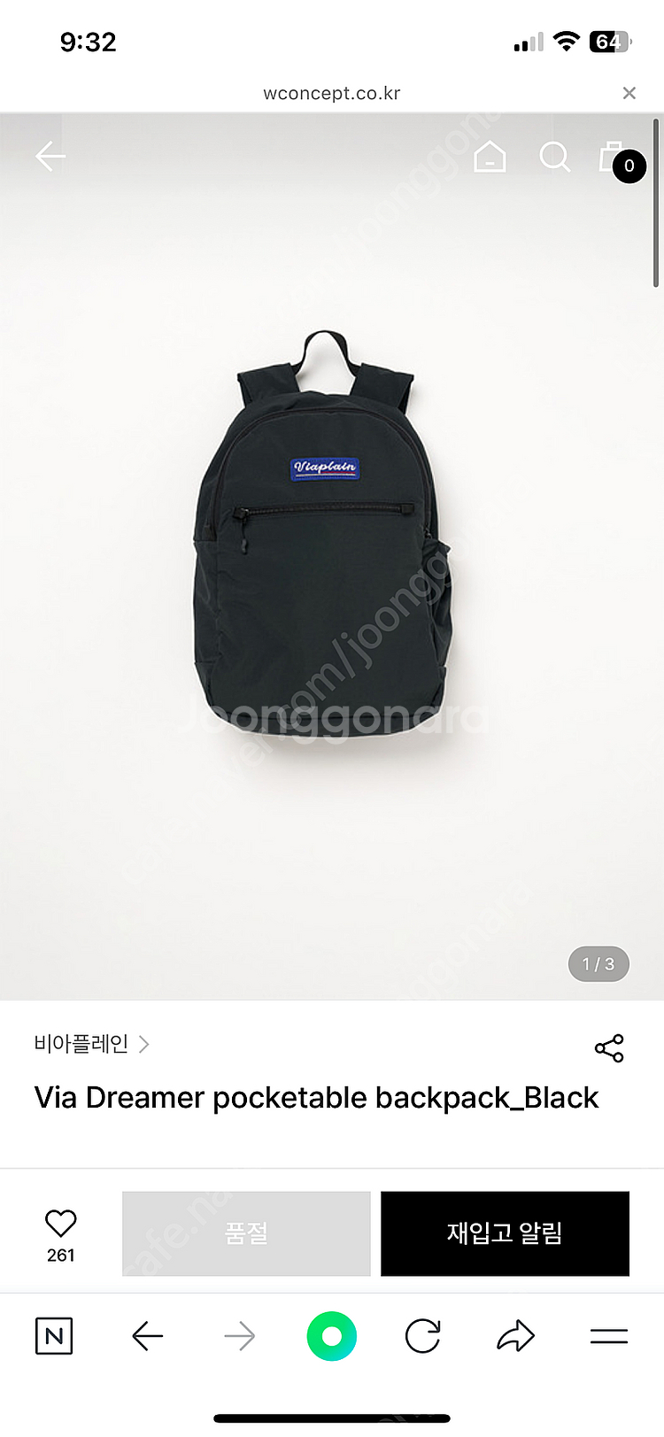 [새상품]비아플레인 비아 드리머 포켓터블 백팩 팝니다.--0