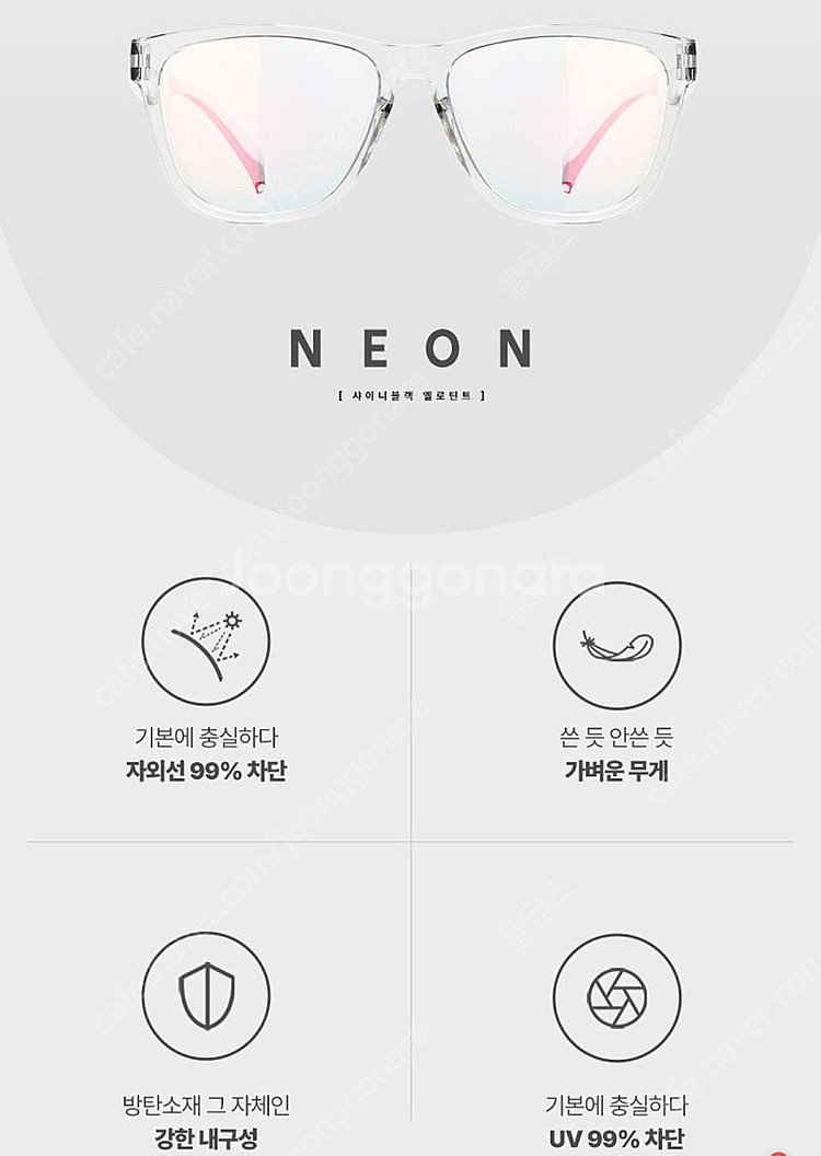 FEELY 필리스포츠 네온 선글라스 (등산, 러닝 선글...--8