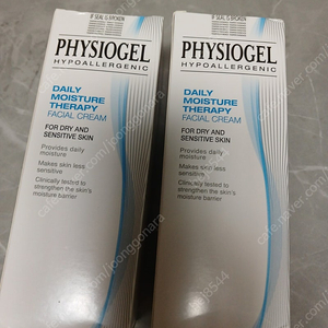 피지오겔150ml 2개(데일리모이스쳐 테라피 페이셜크림) 택포33000원