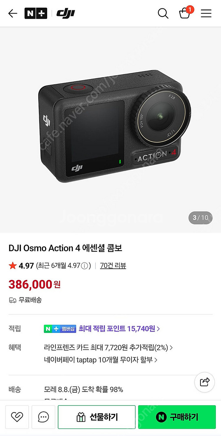 오즈모 액션4 에센셜콤보 25년7월 구매 1회사용 판매...--3
