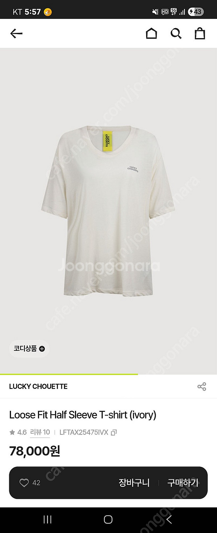 오늘만!!새상품)럭키슈에뜨 티셔츠팝니다--0