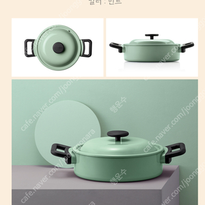 (상자보관 택부착 미사용) 락앤락 데코르 전골냄비 24cm(민트)