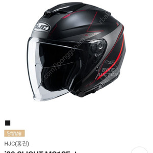 HJC i30 헬멧 슬레이트 MC1SF 팝니다