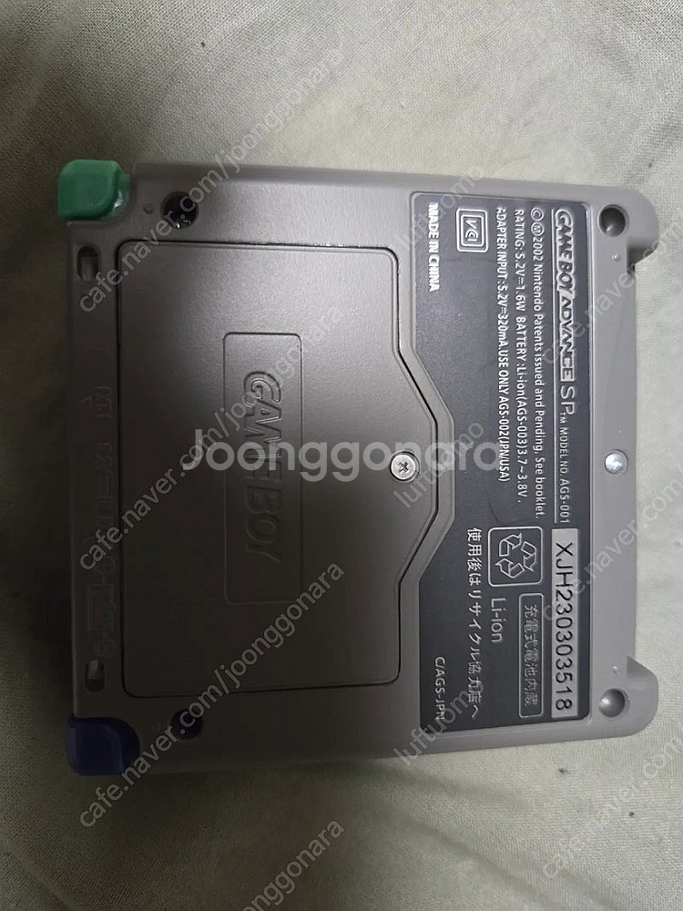 게임보이 어드밴스 sp ips v5 usb c--2