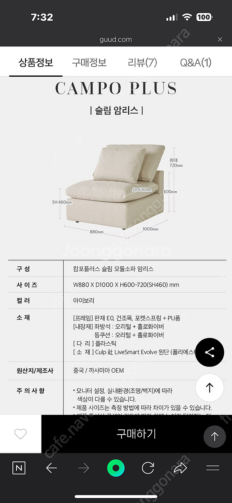 까사미아 캄포플러스 슬림 암리스--0