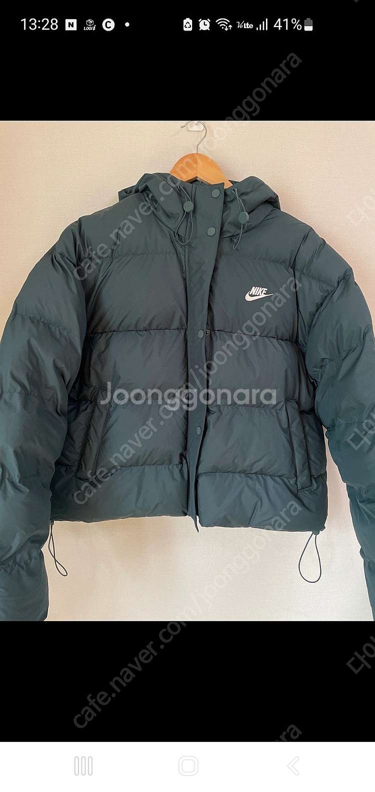 나이키 메트로 써마핏 패딩 그린--0