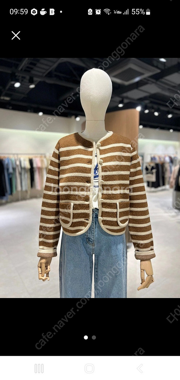 온앤온 가디건 한섬--0