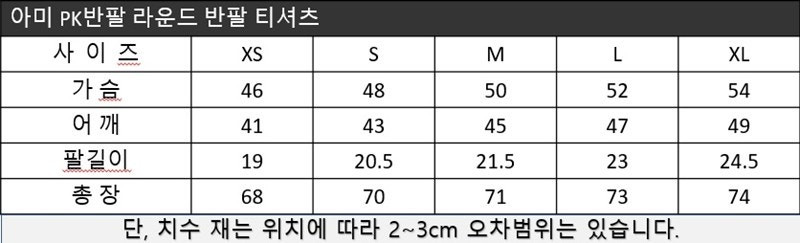 새상품 정품 아미(Ami) '25 SS' 남.여공용 스몰하트로고 반팔 폴로 PK 카라티 블랙/화이트 전사이즈 이미지