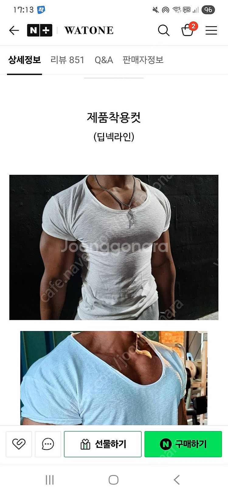 헬스복.짐웨어.와트원 머슬핏 반팔.긴팔 팝니다--0