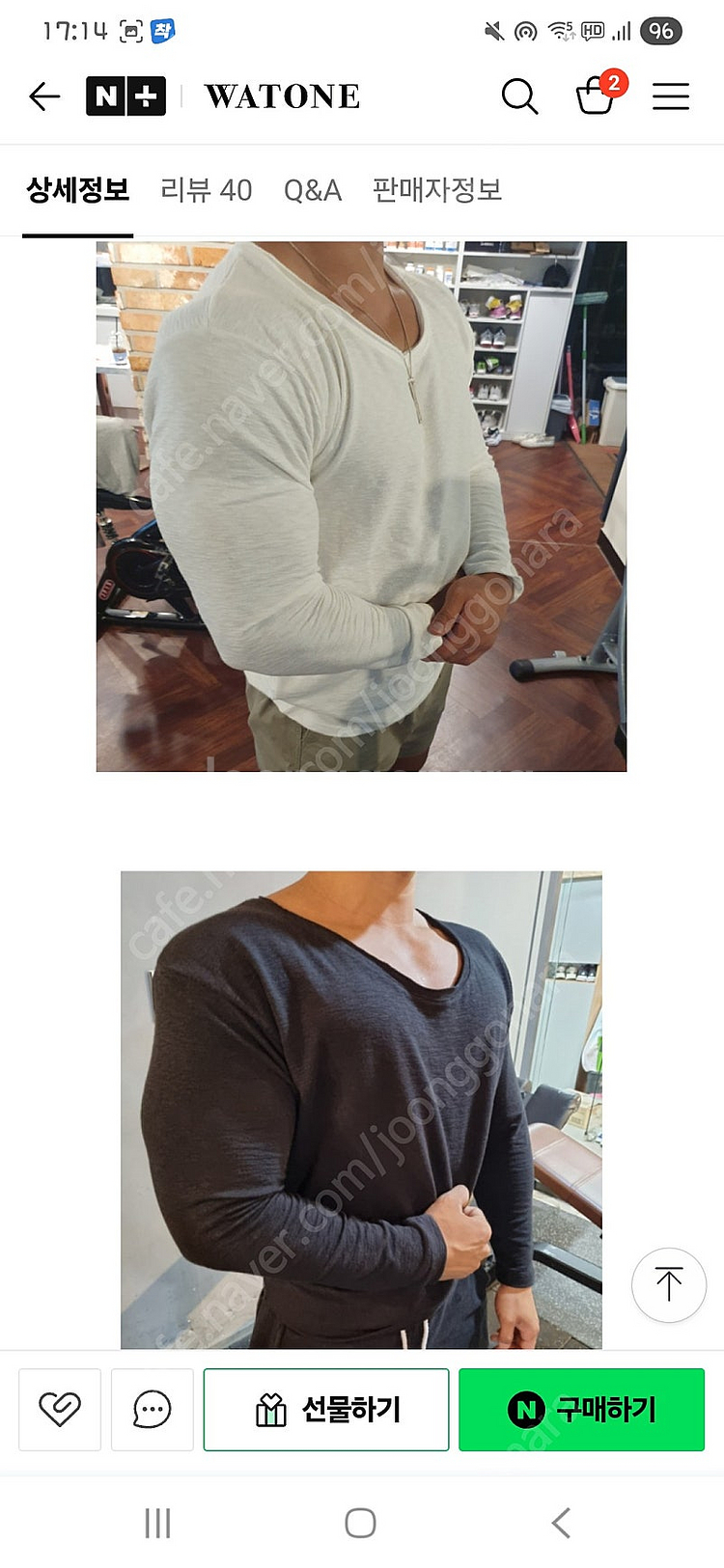 헬스복.짐웨어.와트원 머슬핏 반팔.긴팔 팝니다--1