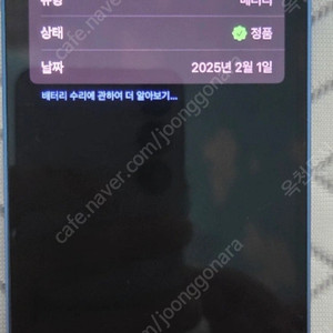 아이폰13미니 512 블루 판매 (배터리 효율 98퍼)