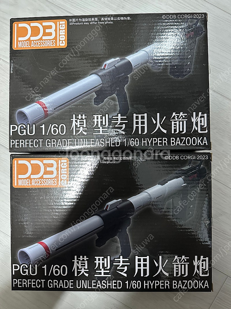 pg 언리쉬드 퍼스트 하이퍼바주카--0