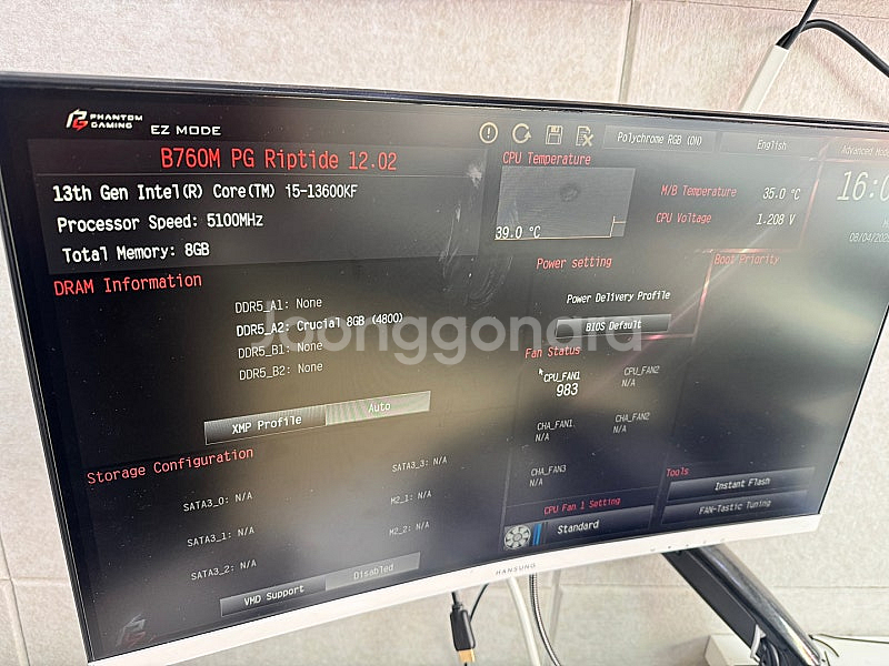 인텔 i7 13600KF + ASRock B760M PG Riptide D5 + 써멀라이트 2열 듀얼타워 ( 서비스...--0