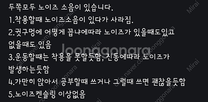 에어팟 프로 1세대 6만--1