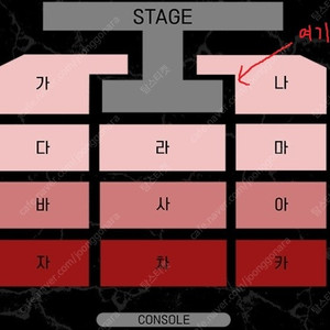 스트릿 우먼 파이터 스우파 나구역 7열 2연석 지정석 창원콘서트 (25년 9월 21일 일요일 14시)