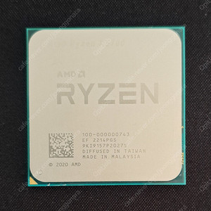 CPU / AMD 라이젠7 5700