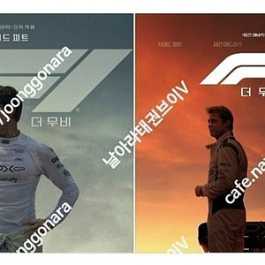 CGV, 롯데시네마, 메가박스/ 아이맥스, 4DX, 리클라이너, 스크린엑스/롯데시네마, 리클라이너관, 4D, 수퍼플렉스, 광음시네마, led