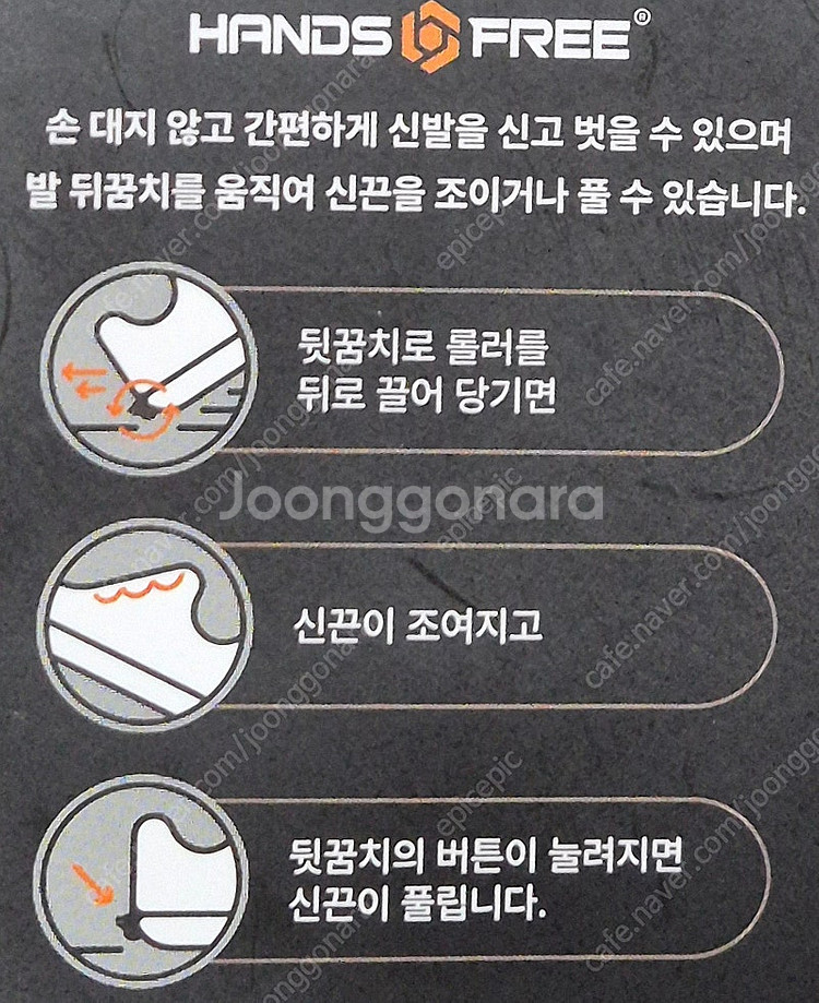 트렉스타 핸즈프리 클라우드 운동화 새상품--3
