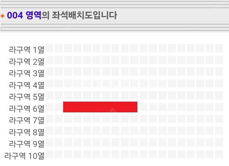 비보쇼 서울 라구역 6열 2연석 지정석 (25년 10월...--1