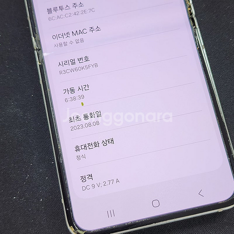 갤럭시 Z플립5 화이트 256기가 23년 8월개통 터치...--6