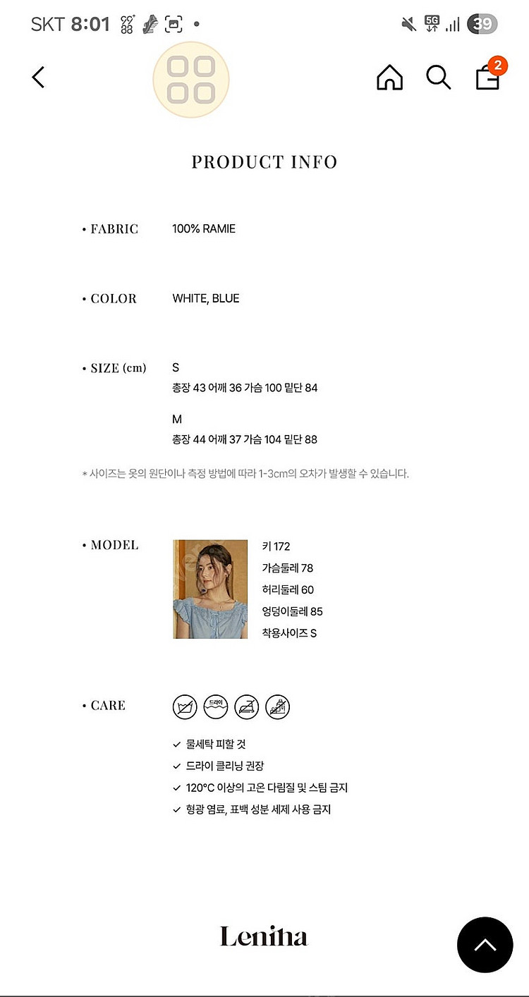 르니나 블루 브라우스--5