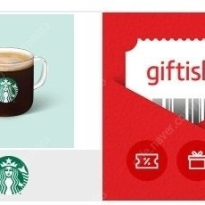 스벅 아메리카노 판매합니다