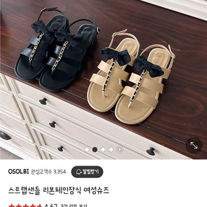 리본체인장식 스트랩샌들